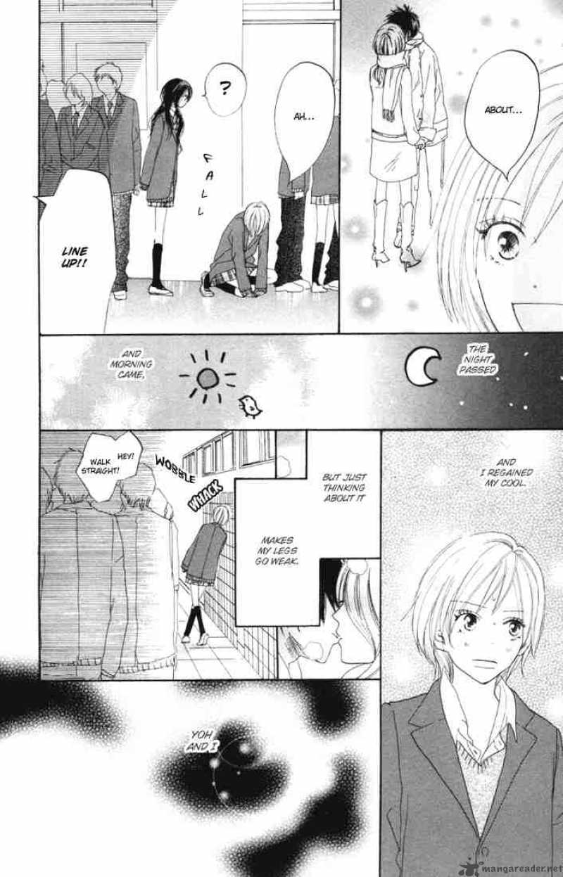 Koukou Debut 15 3