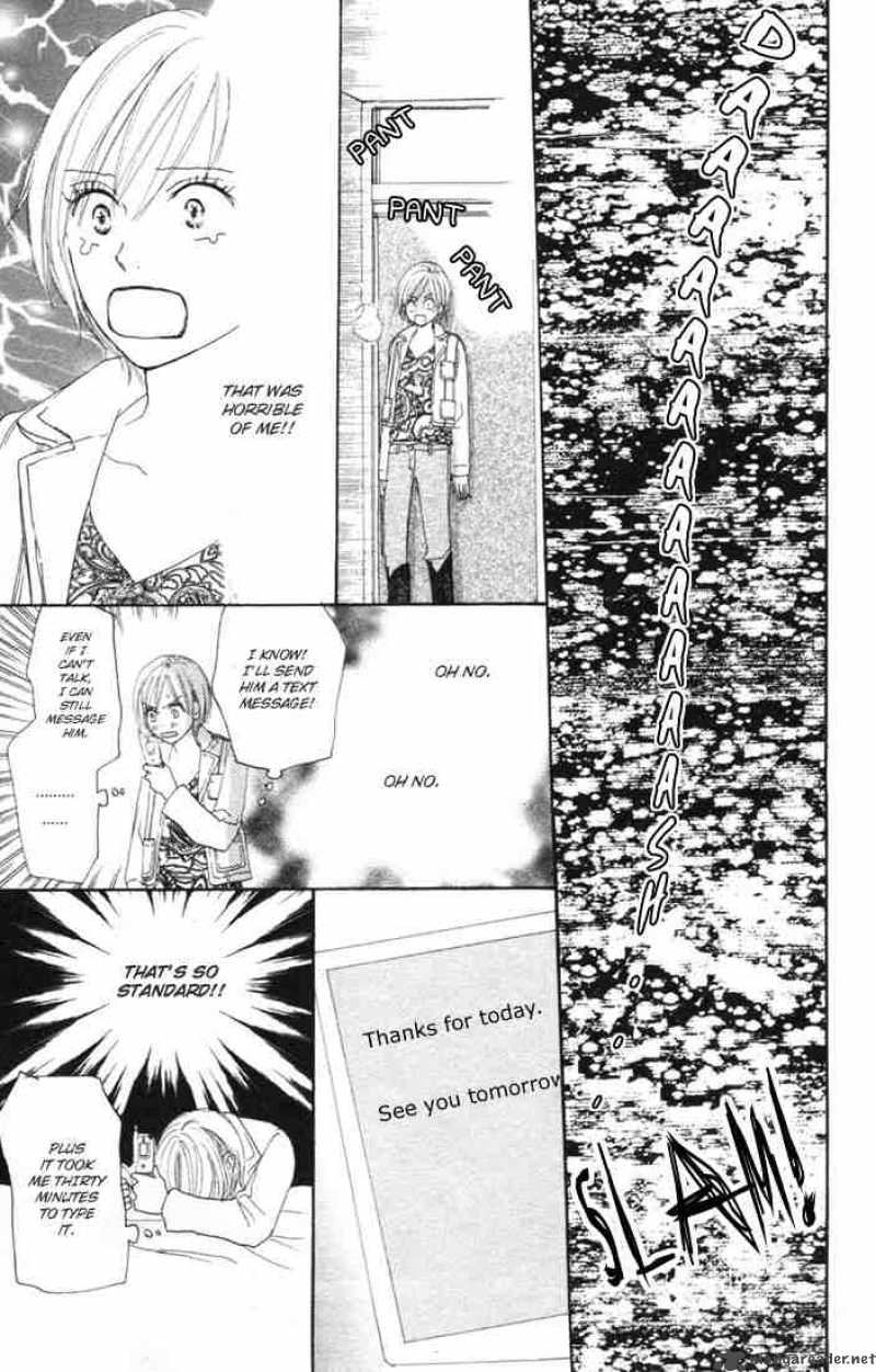 Koukou Debut 15 30