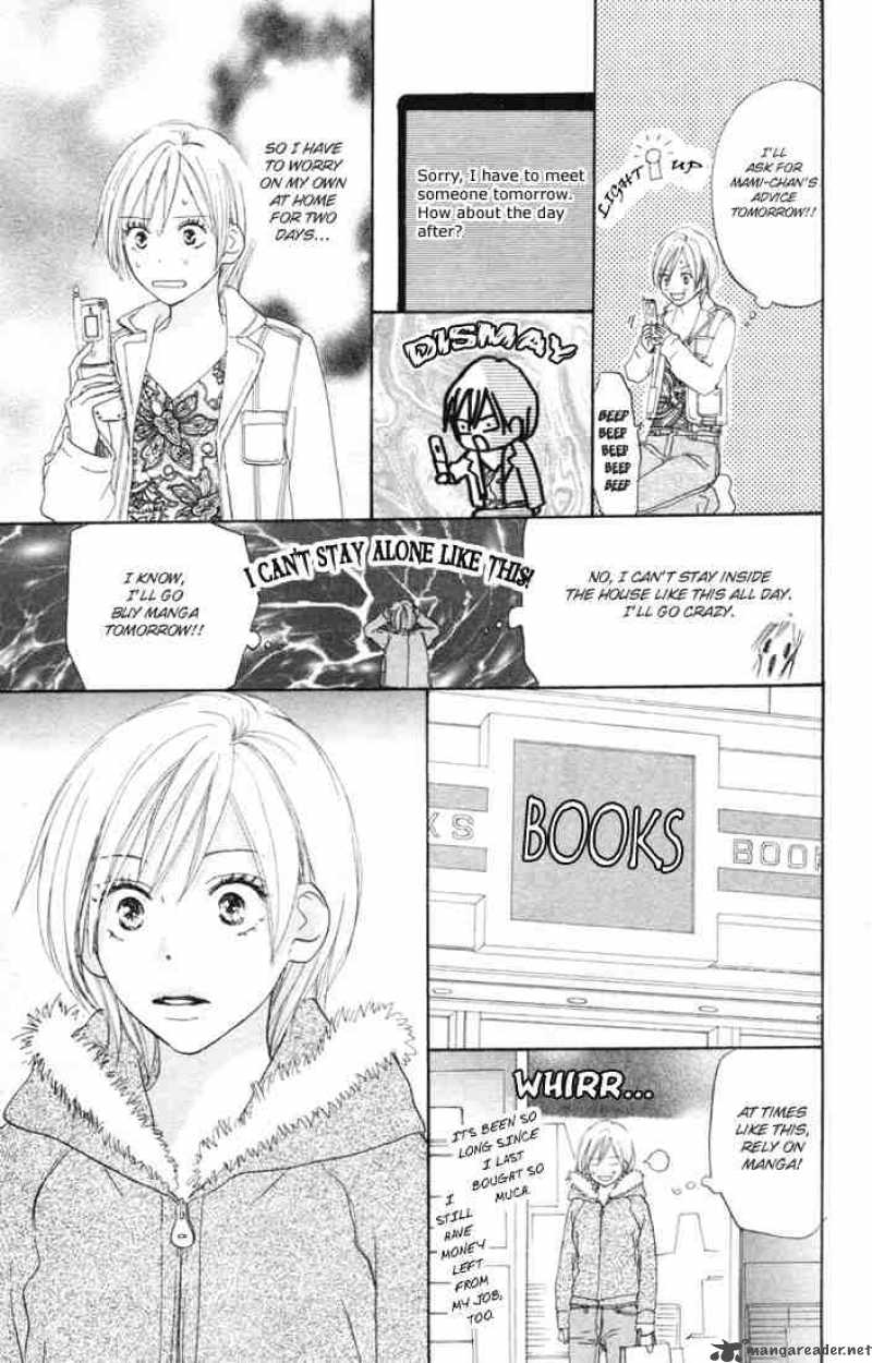 Koukou Debut 15 32