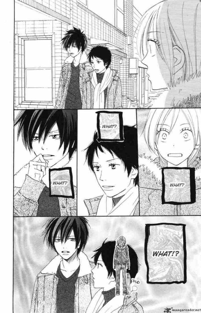 Koukou Debut 15 33
