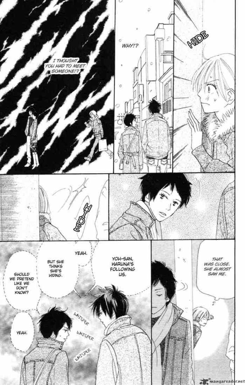 Koukou Debut 15 34