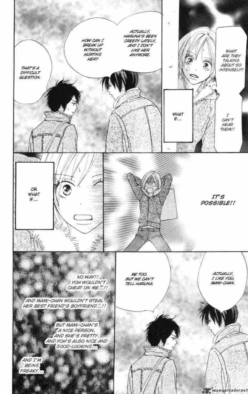 Koukou Debut 15 35