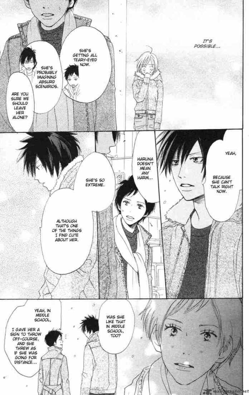 Koukou Debut 15 36