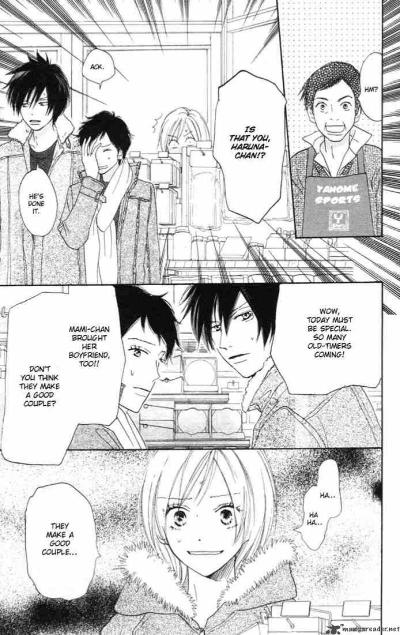 Koukou Debut 15 38