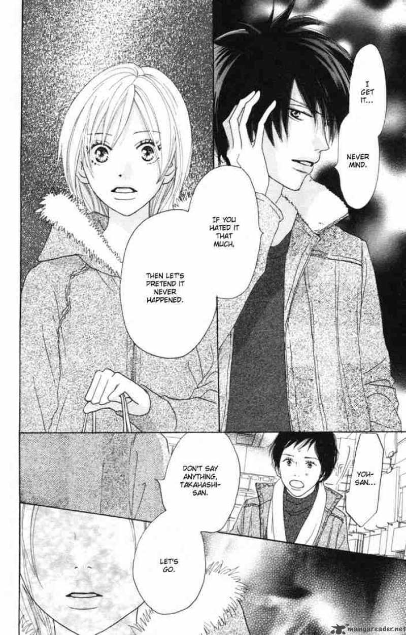 Koukou Debut 15 41
