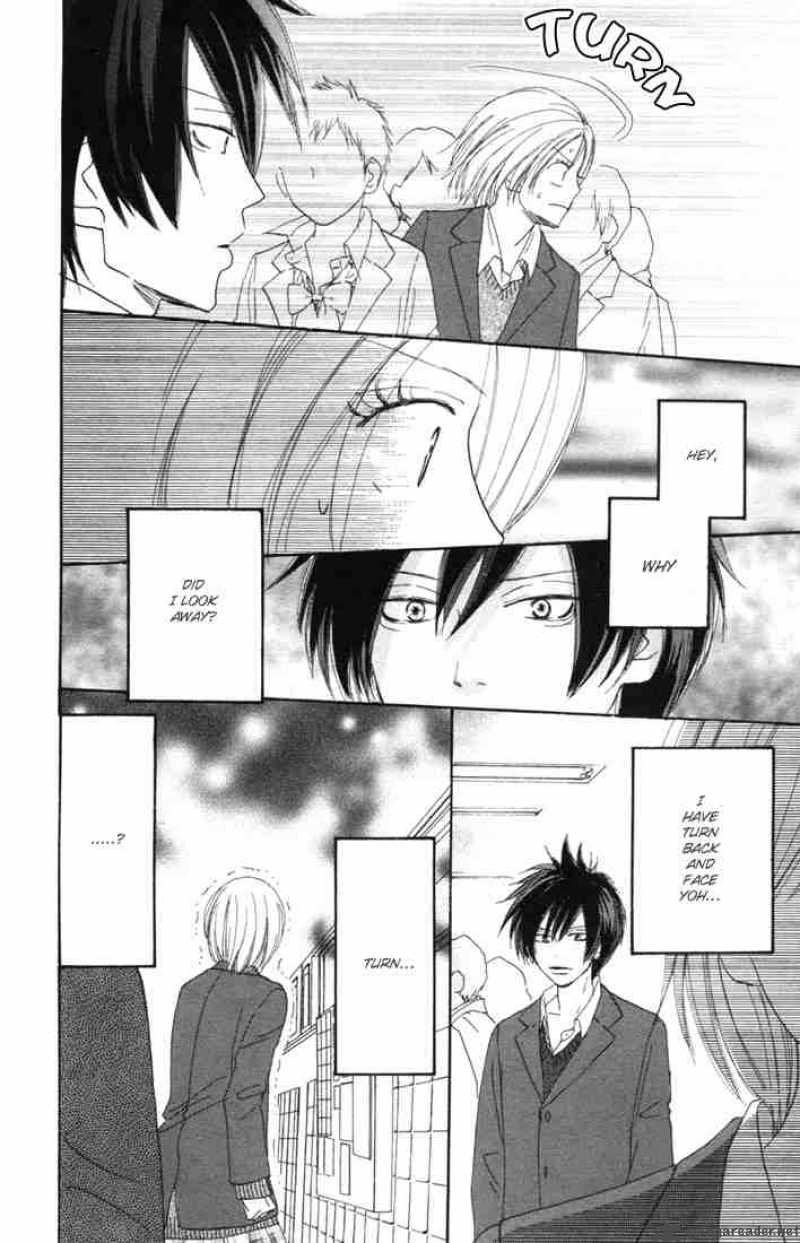 Koukou Debut 15 5