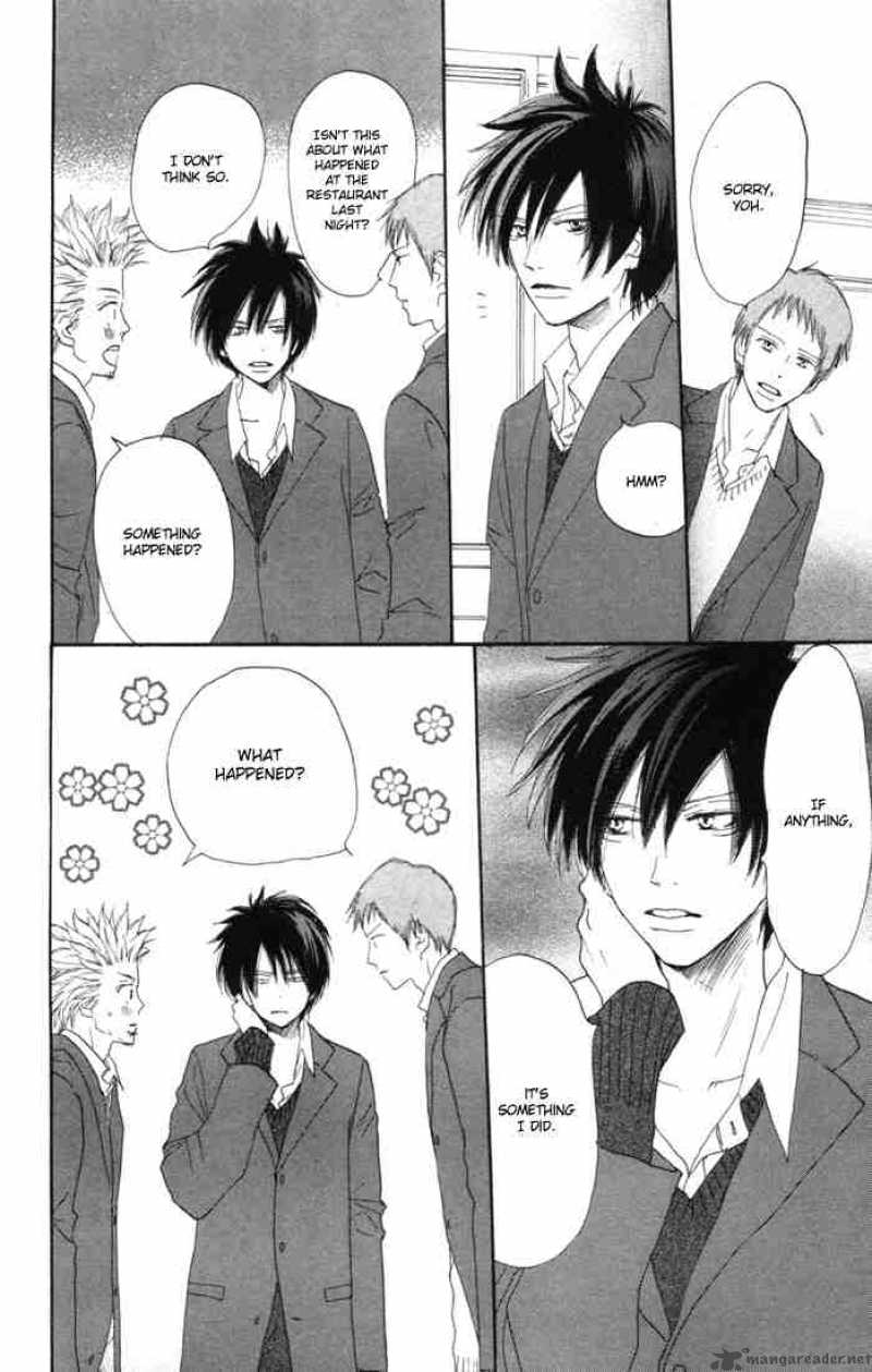 Koukou Debut 15 7