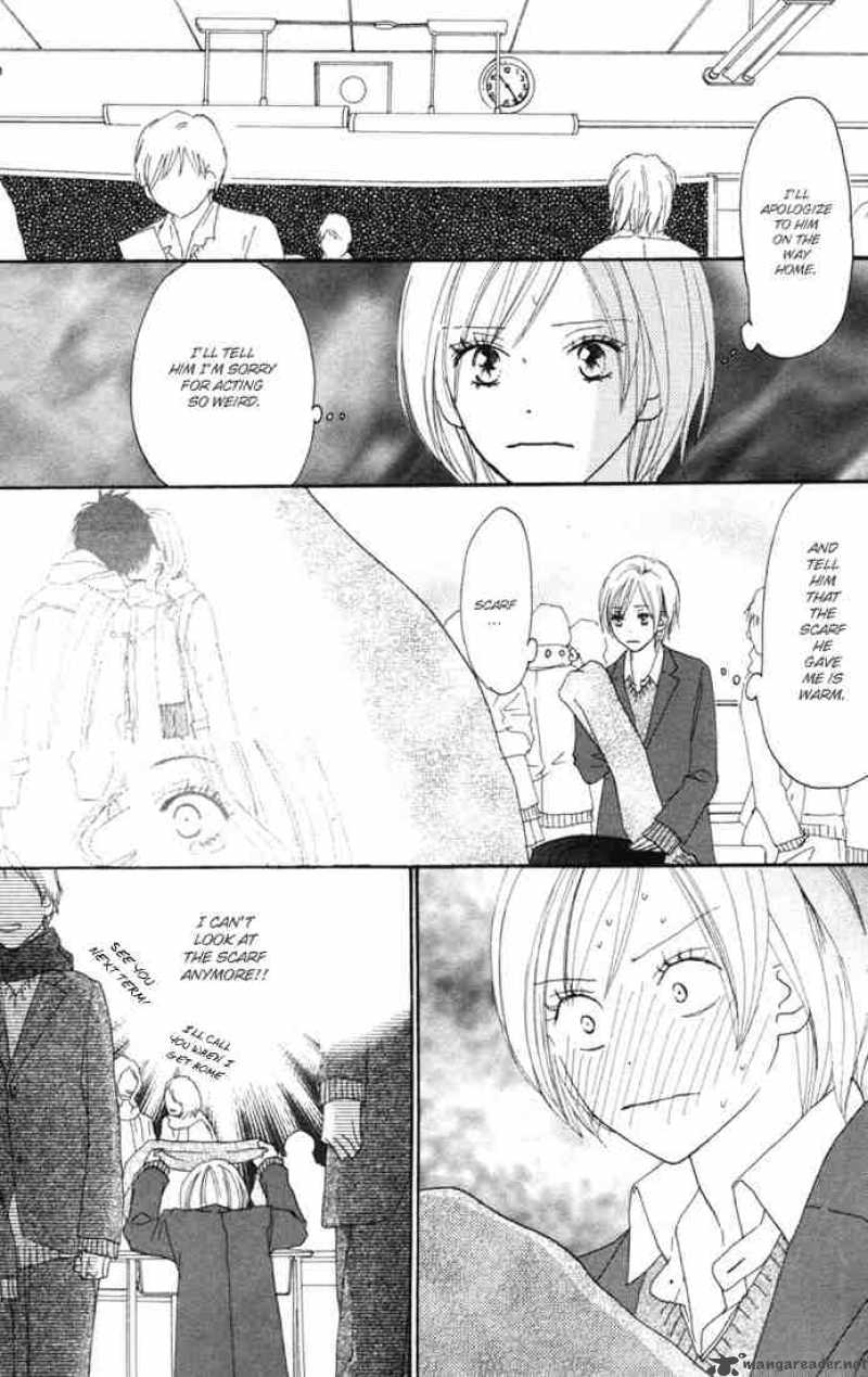 Koukou Debut 15 8