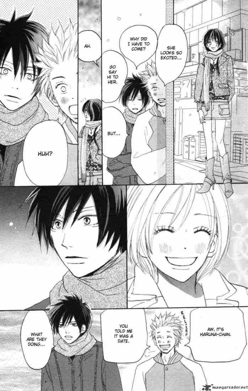 Koukou Debut 16 16