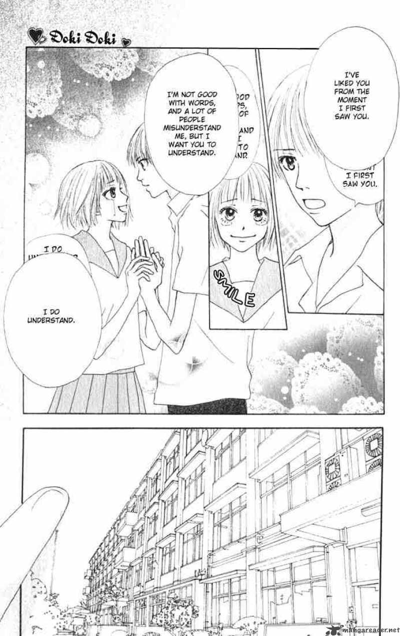 Koukou Debut 2 1