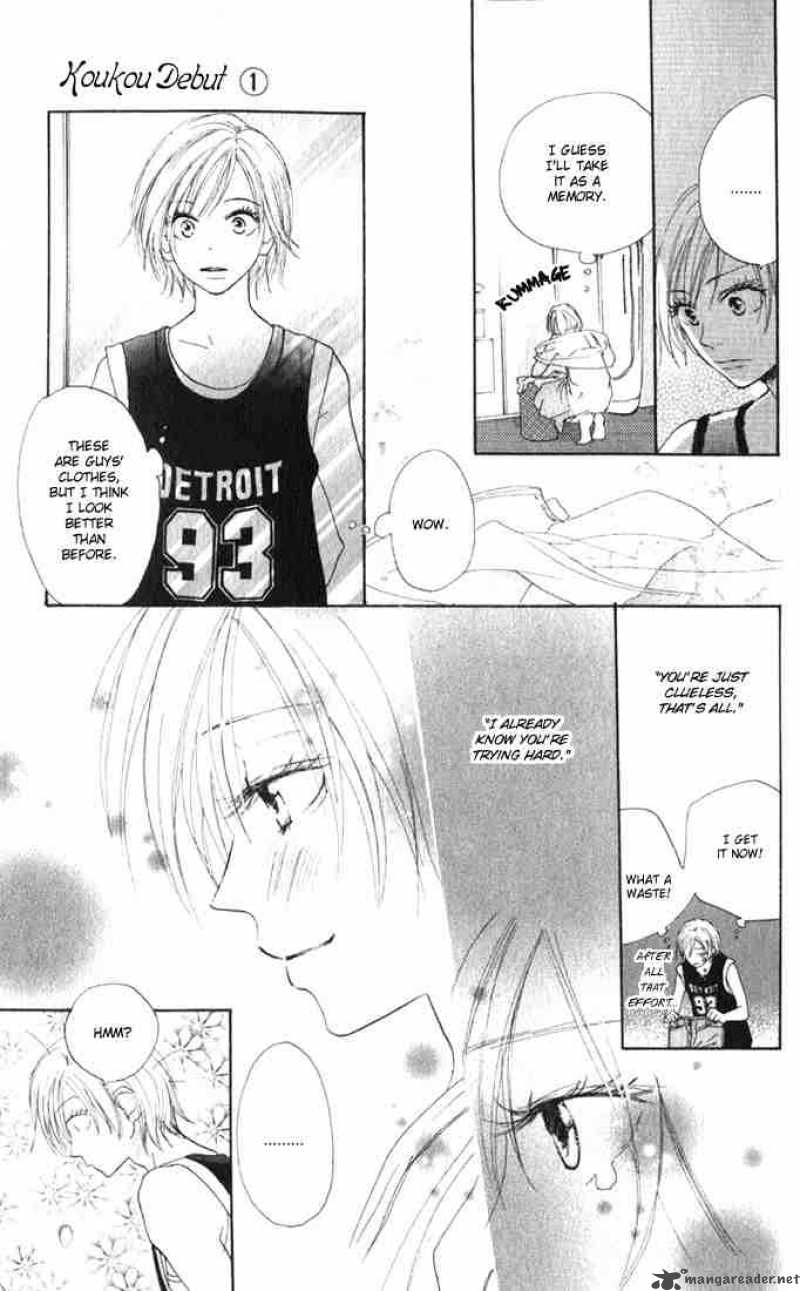 Koukou Debut 2 11