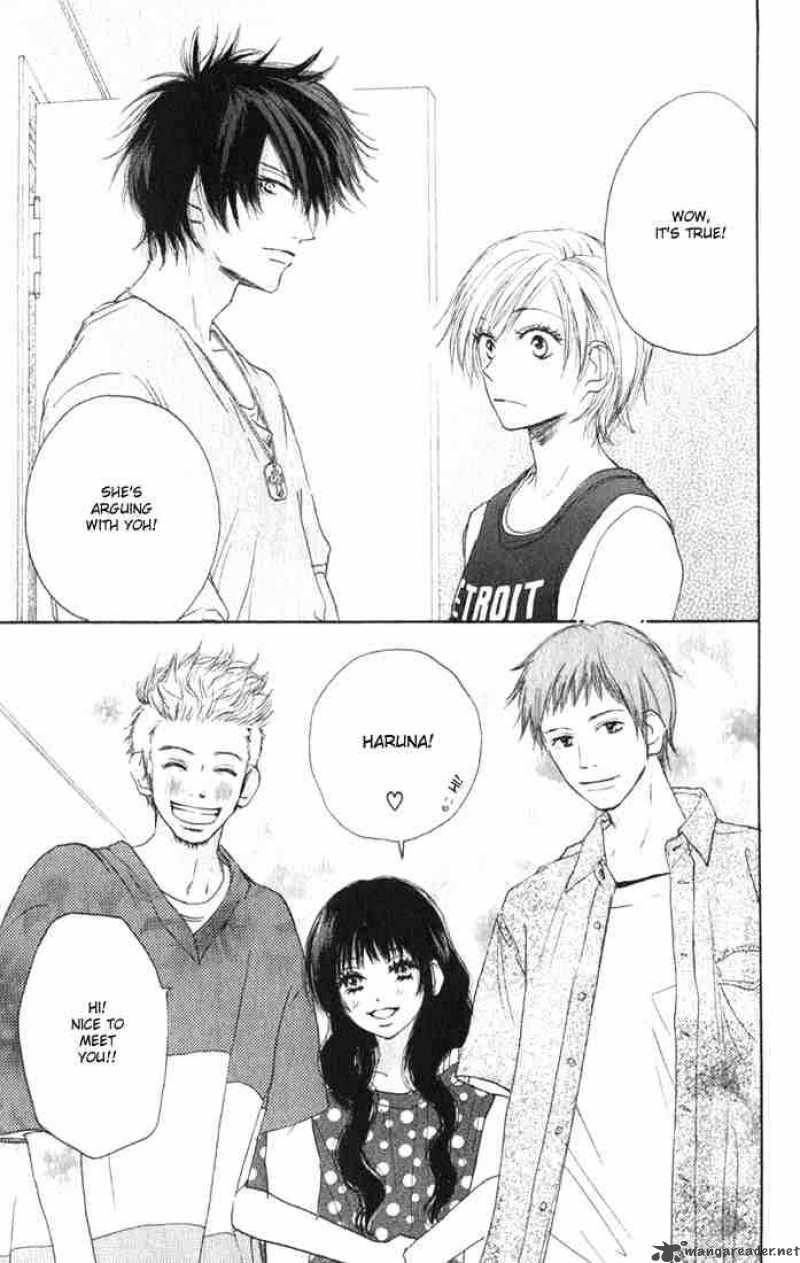 Koukou Debut 2 13
