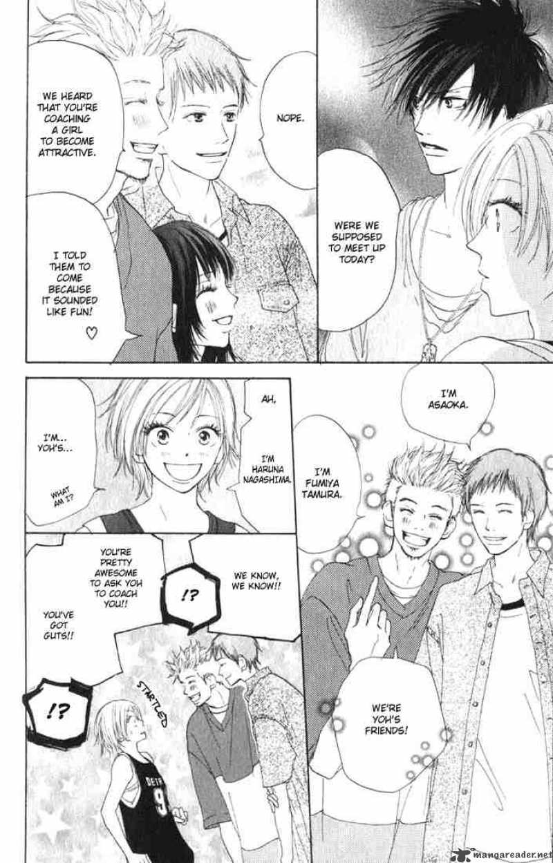 Koukou Debut 2 14