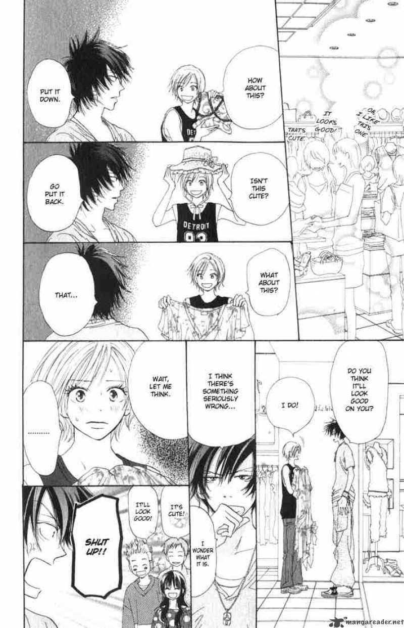 Koukou Debut 2 18