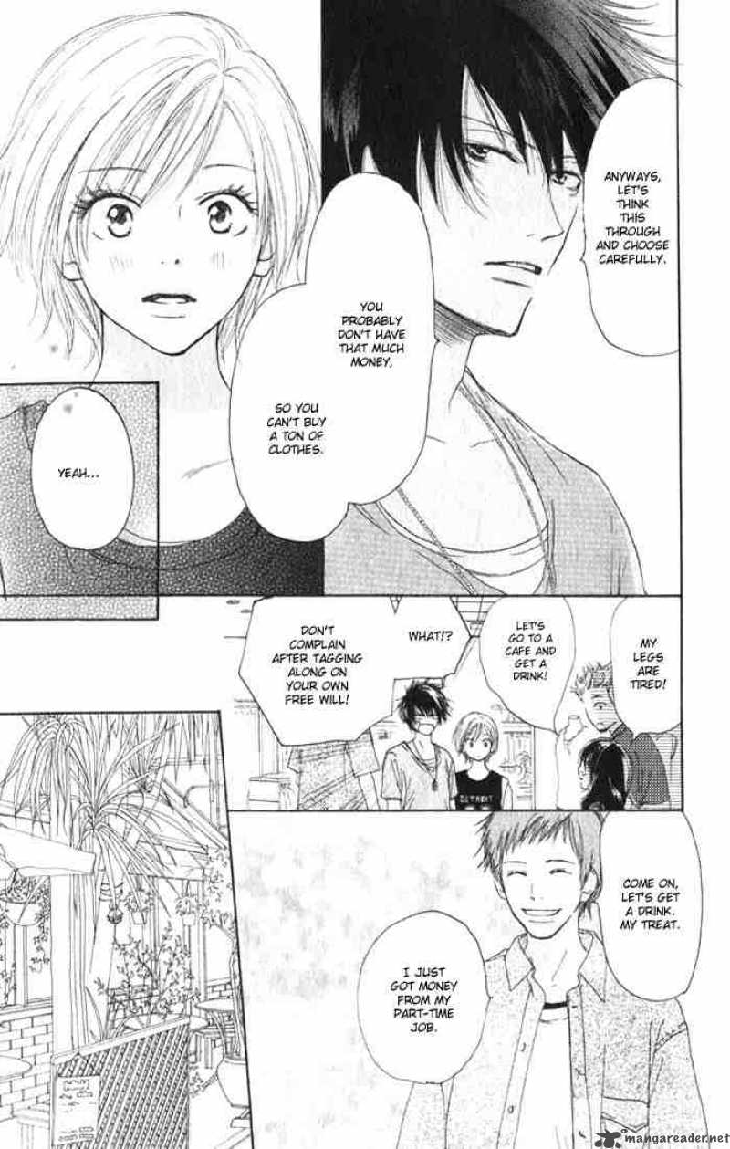 Koukou Debut 2 19