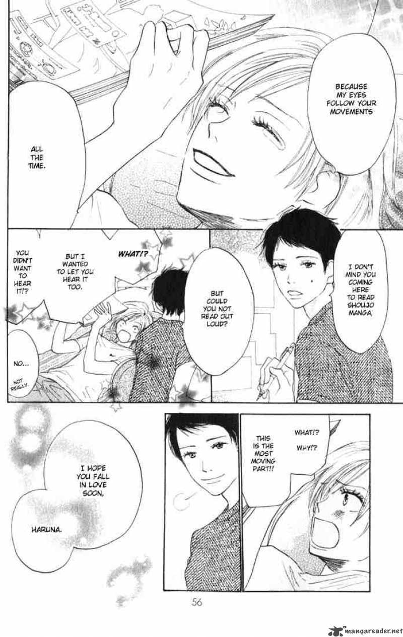 Koukou Debut 2 2