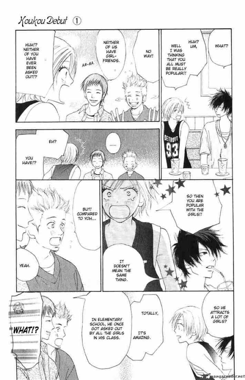 Koukou Debut 2 21
