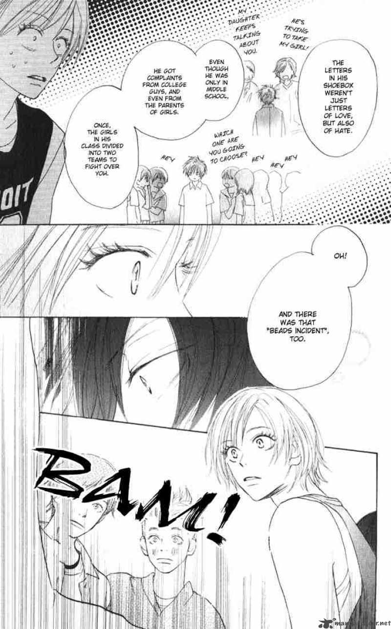 Koukou Debut 2 23
