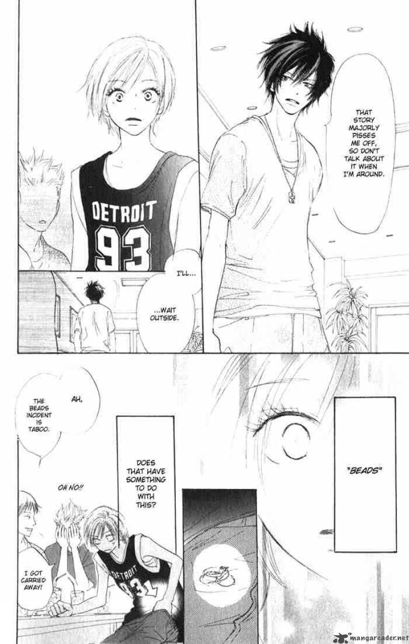 Koukou Debut 2 24