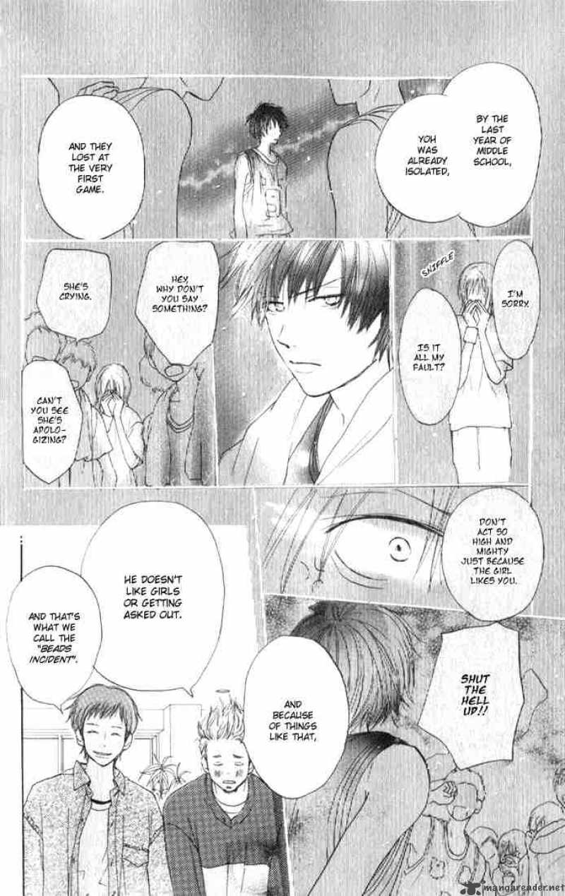 Koukou Debut 2 26