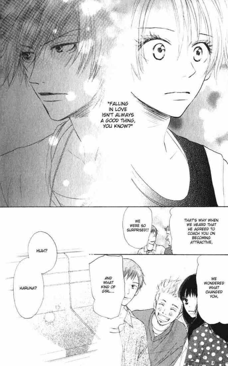 Koukou Debut 2 27