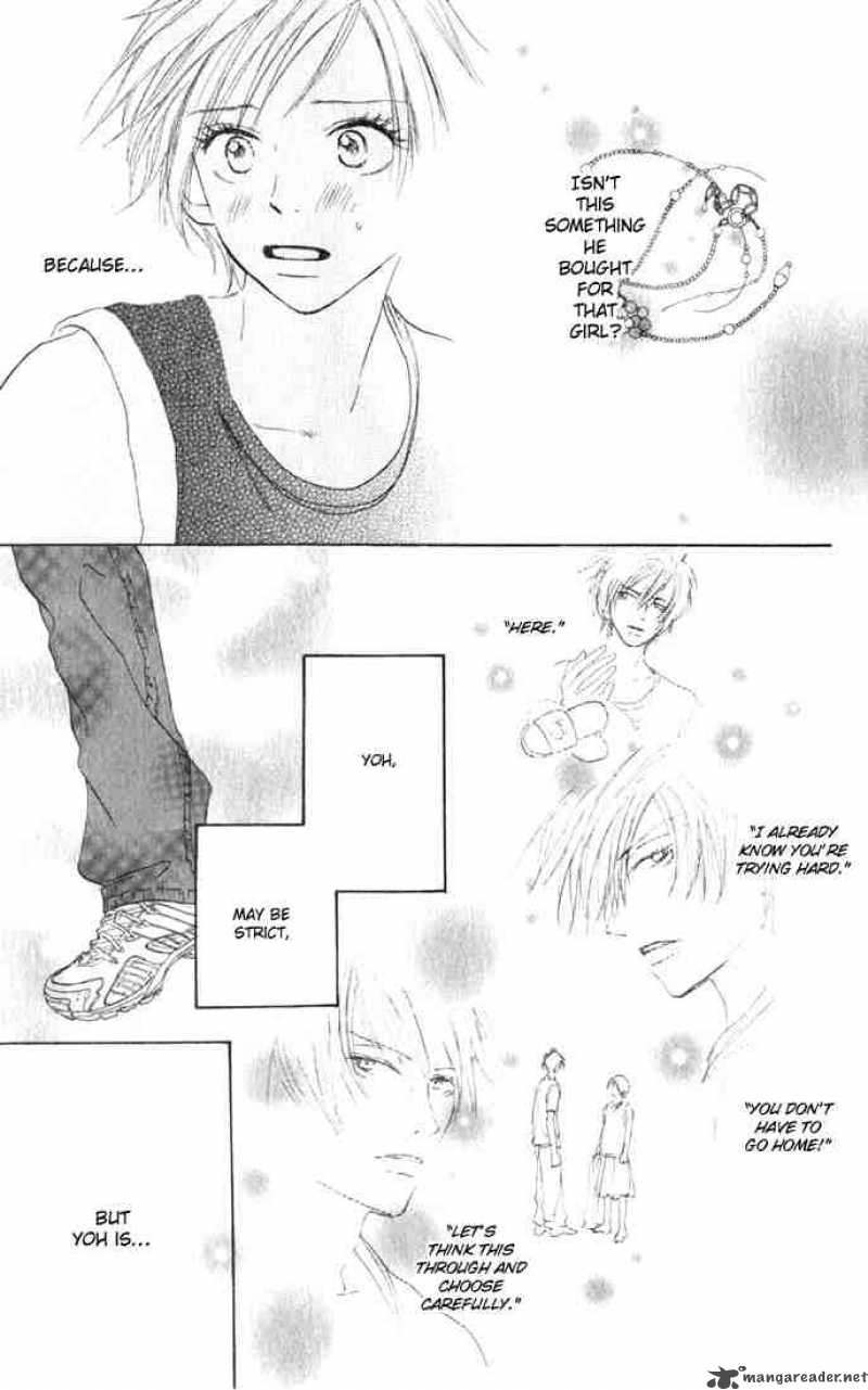 Koukou Debut 2 29