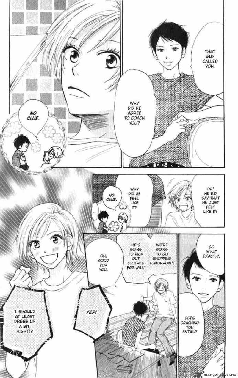 Koukou Debut 2 3