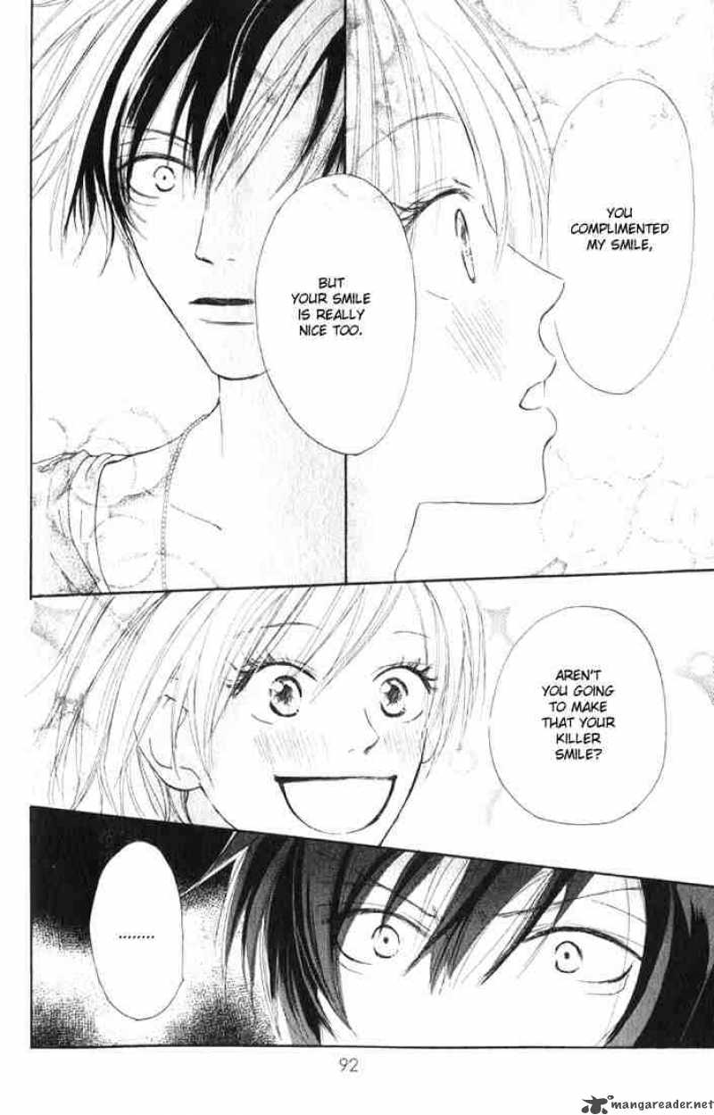 Koukou Debut 2 38