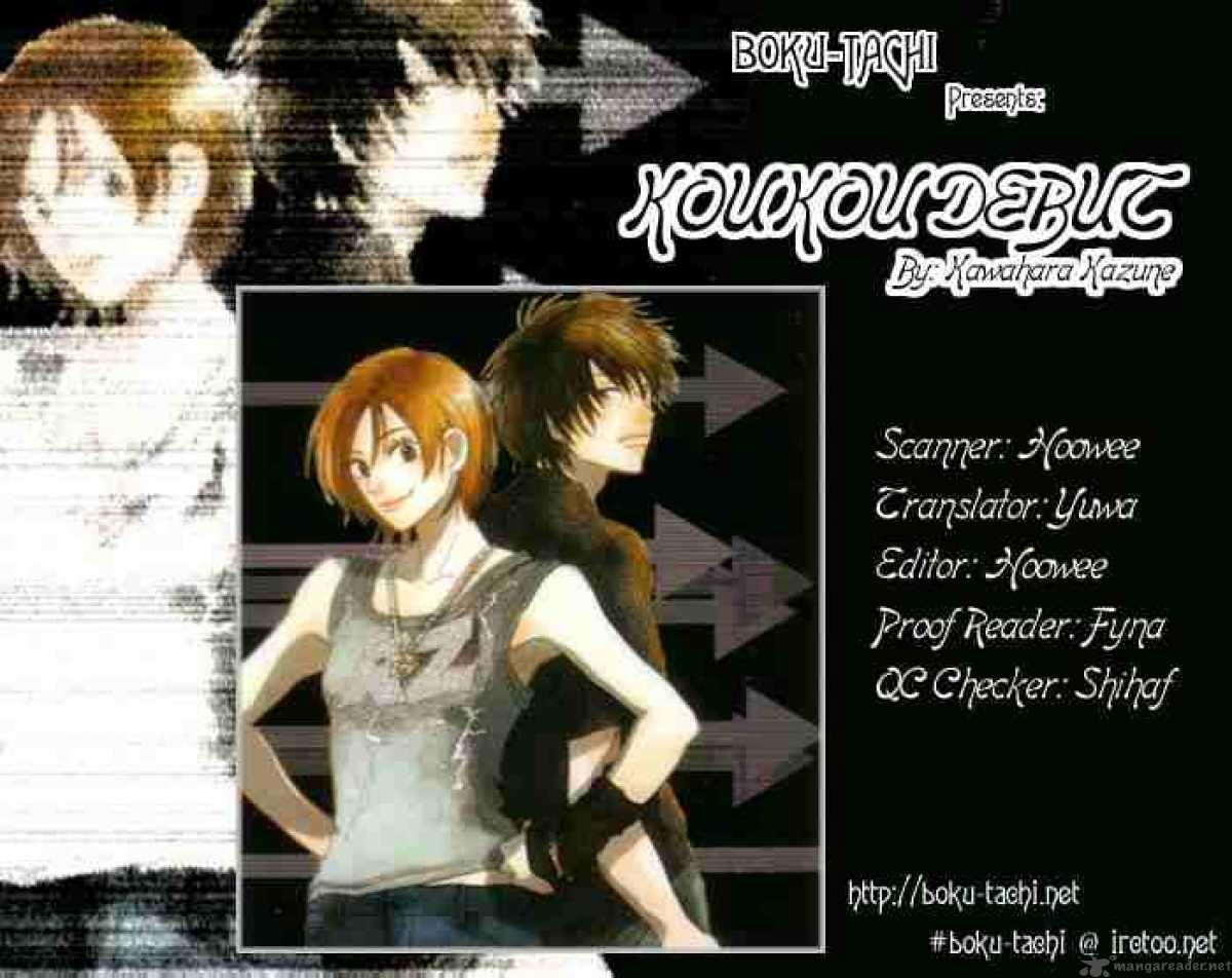 Koukou Debut 2 42