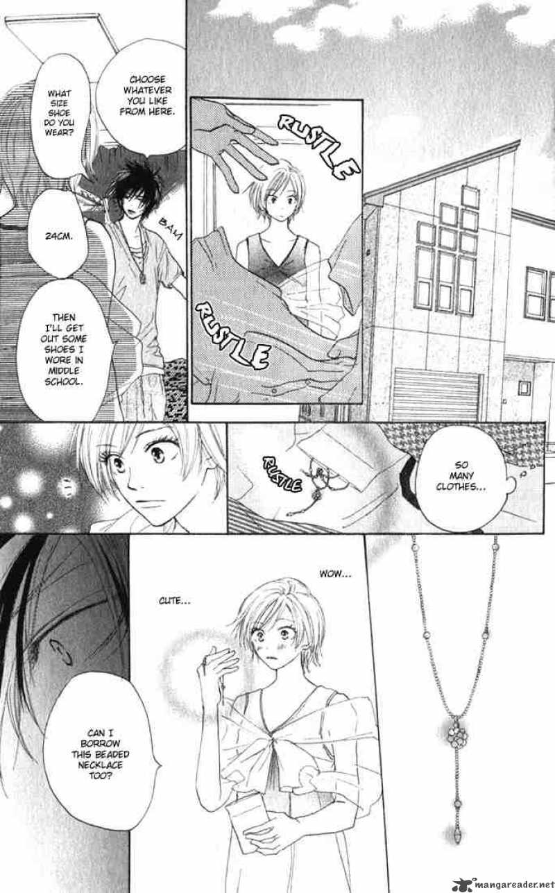 Koukou Debut 2 9