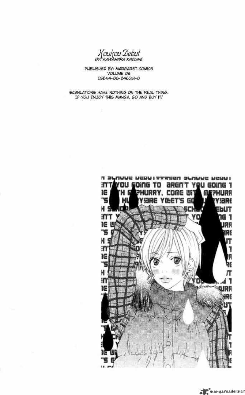 Koukou Debut 23 1