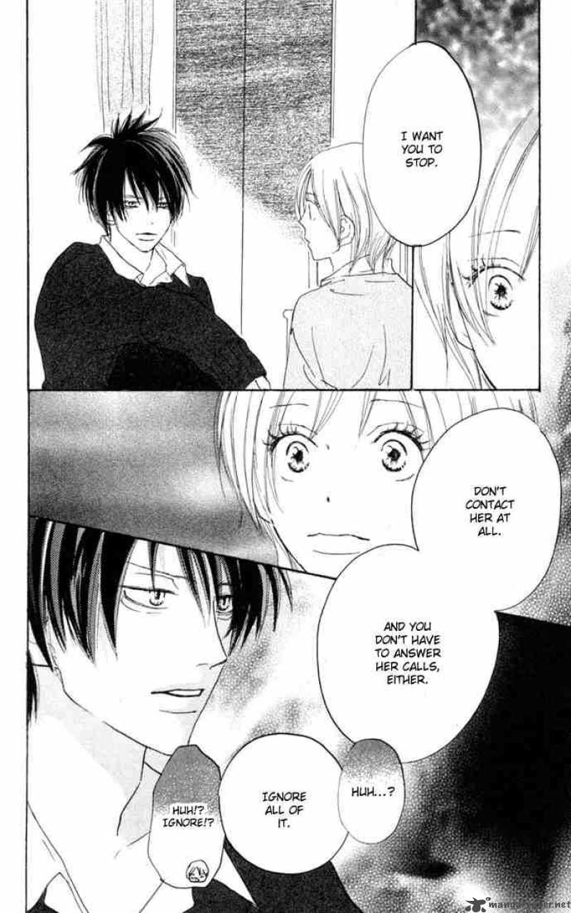 Koukou Debut 23 11
