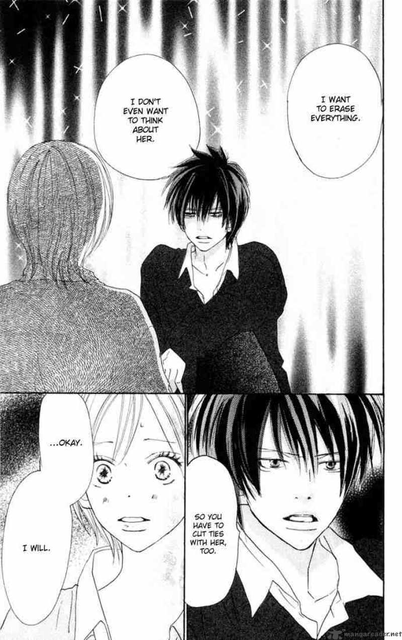 Koukou Debut 23 12