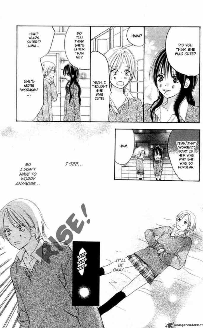 Koukou Debut 23 18