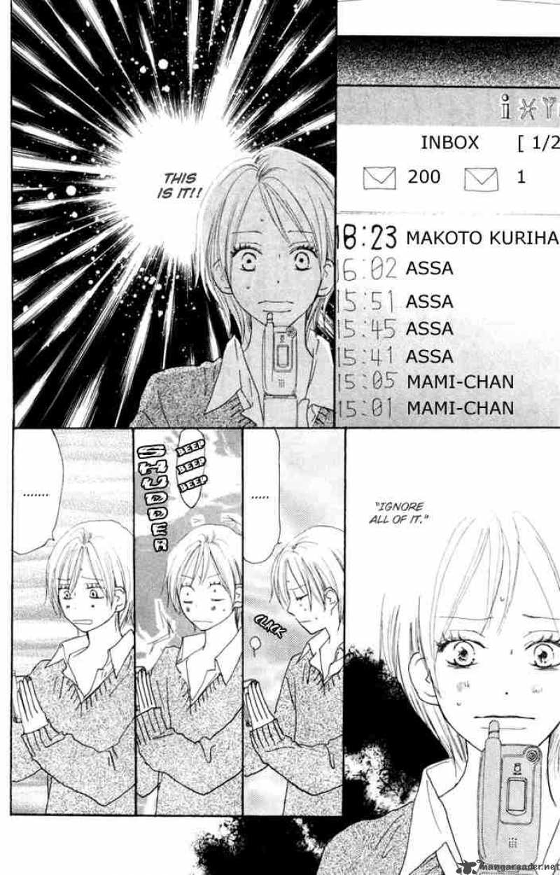 Koukou Debut 23 19