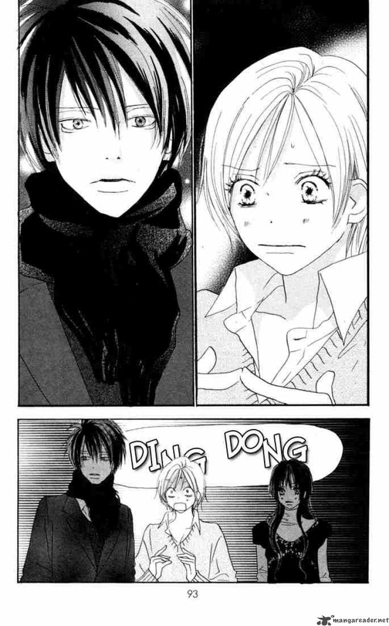 Koukou Debut 23 2