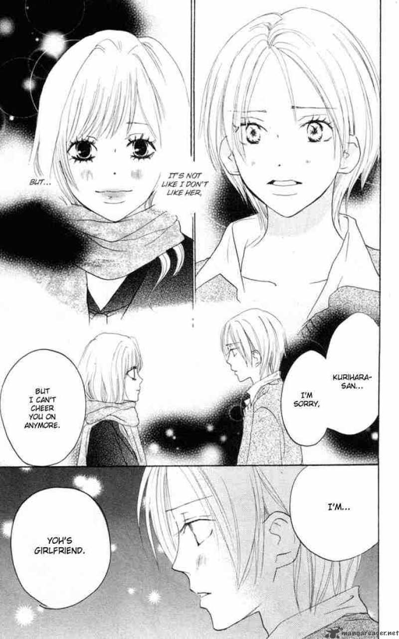 Koukou Debut 23 22