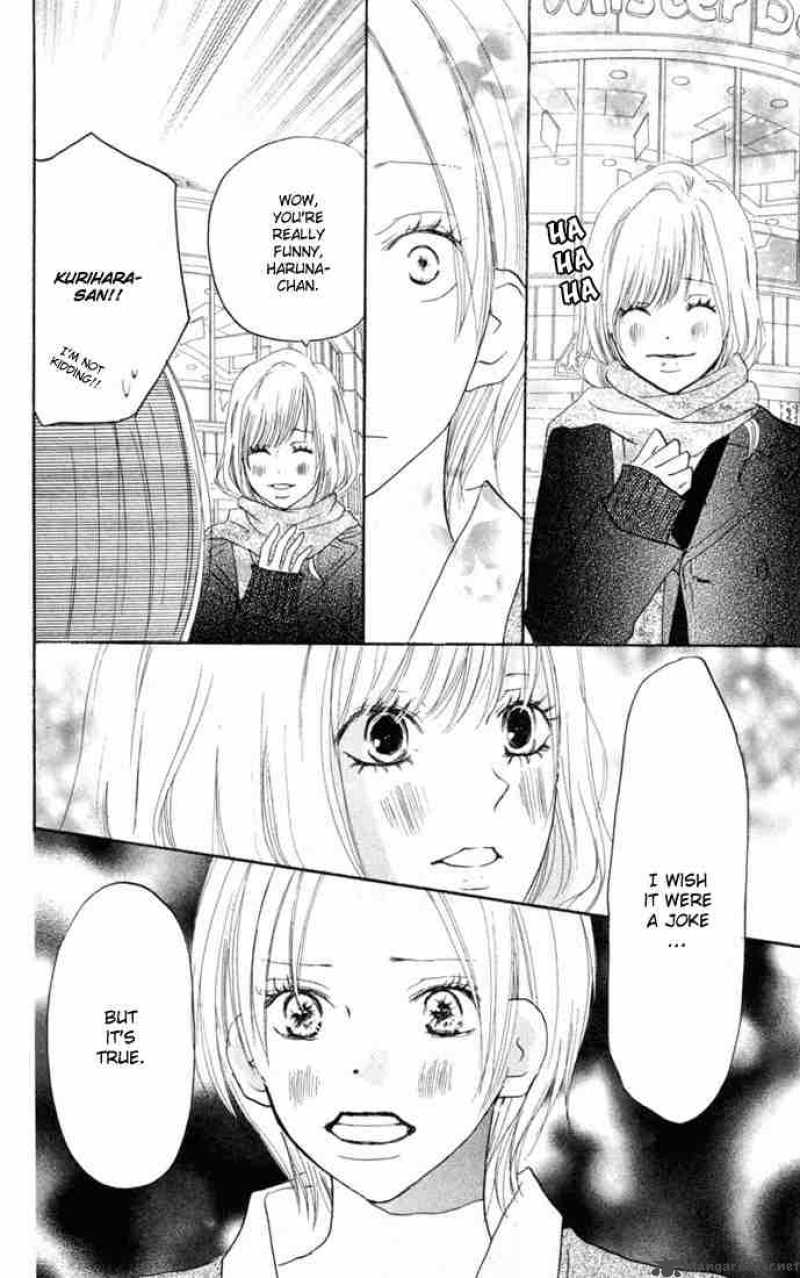 Koukou Debut 23 23