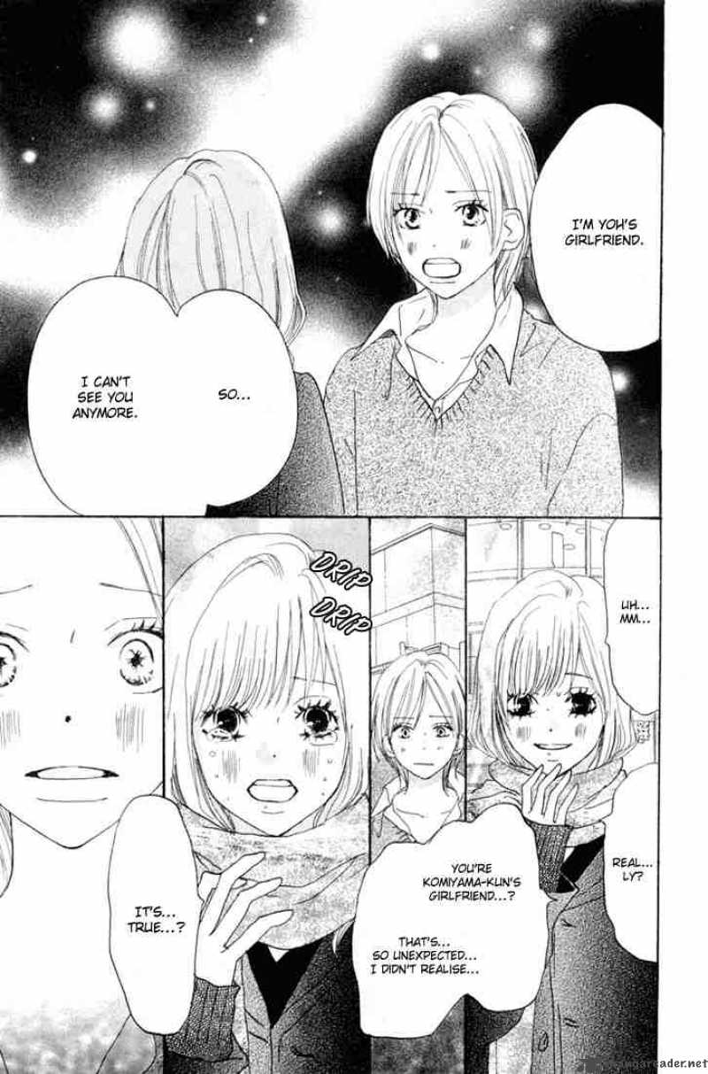 Koukou Debut 23 24