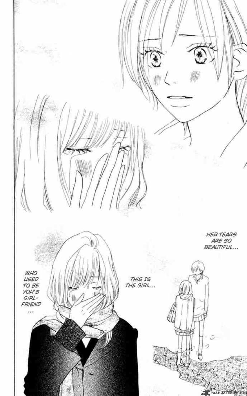 Koukou Debut 23 25