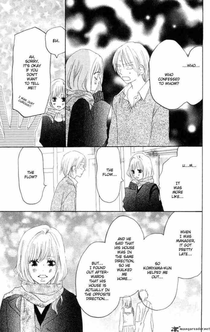 Koukou Debut 23 26