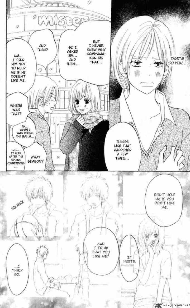 Koukou Debut 23 27
