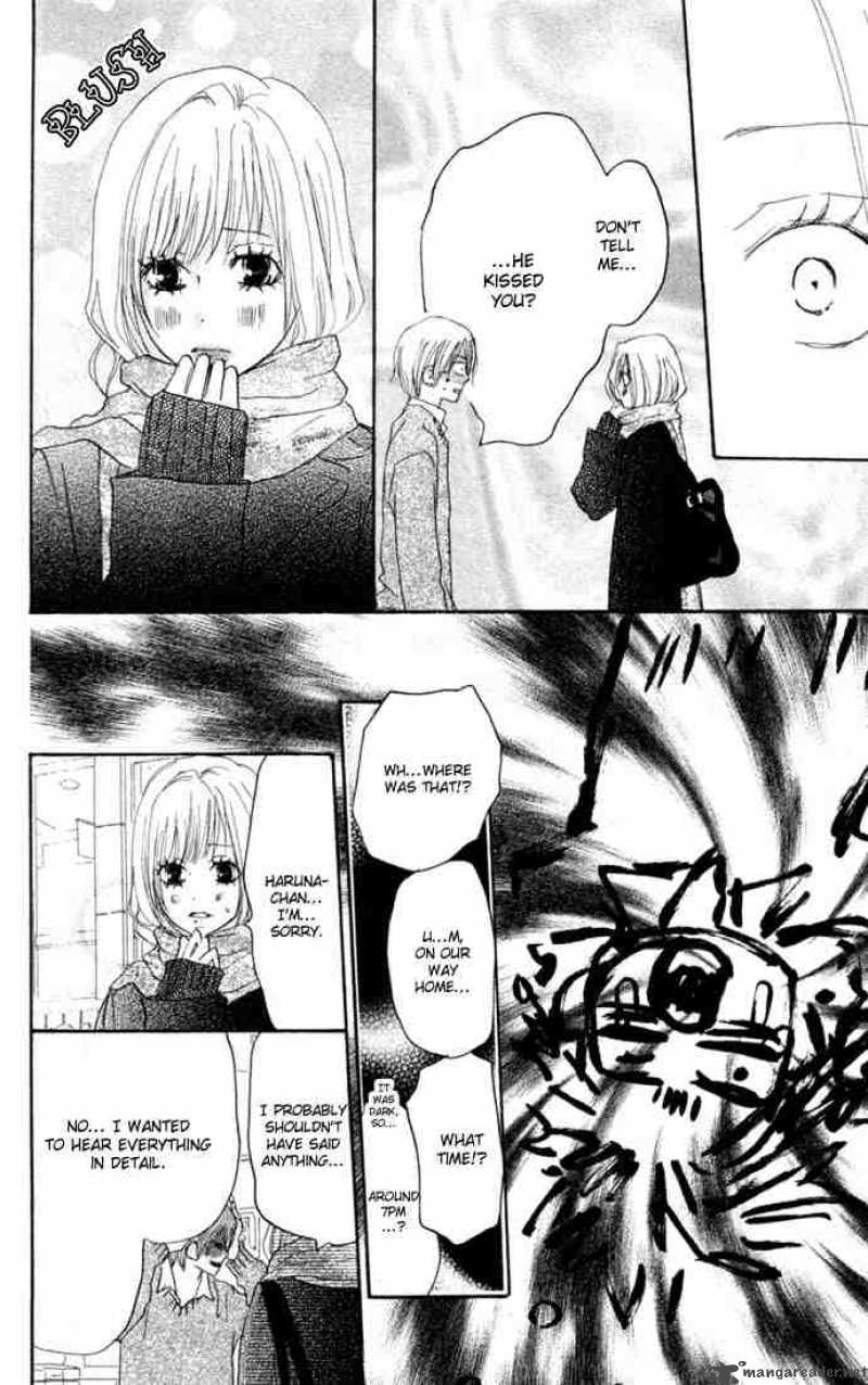 Koukou Debut 23 29