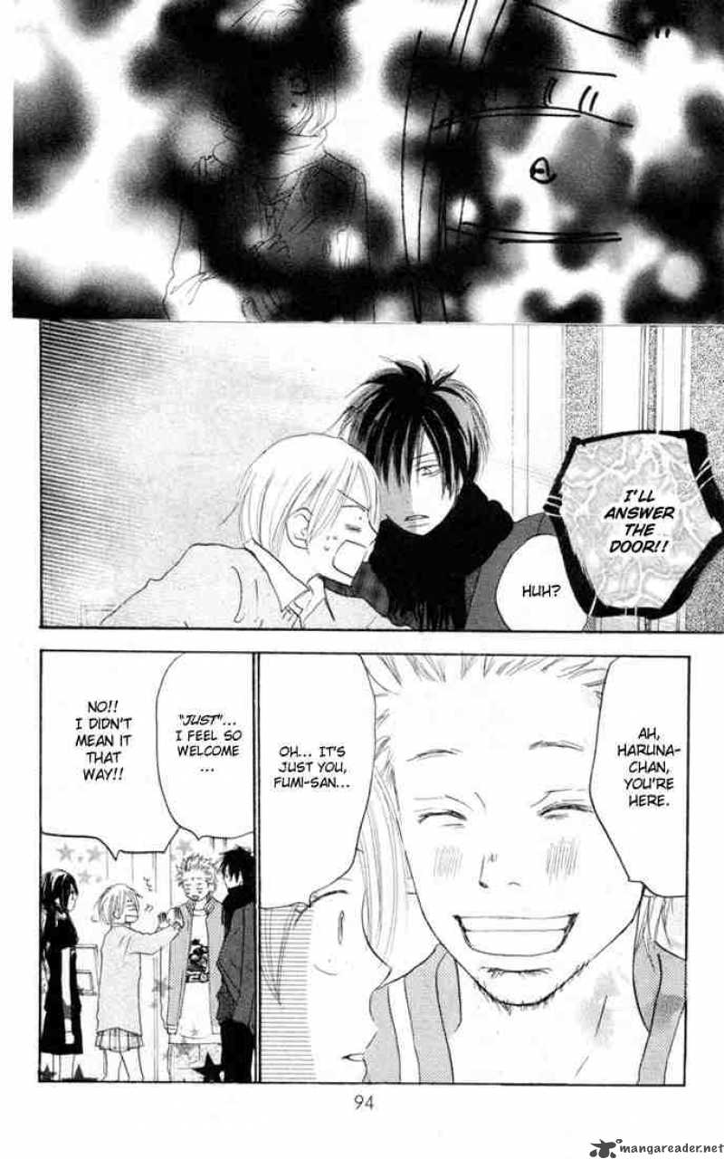 Koukou Debut 23 3