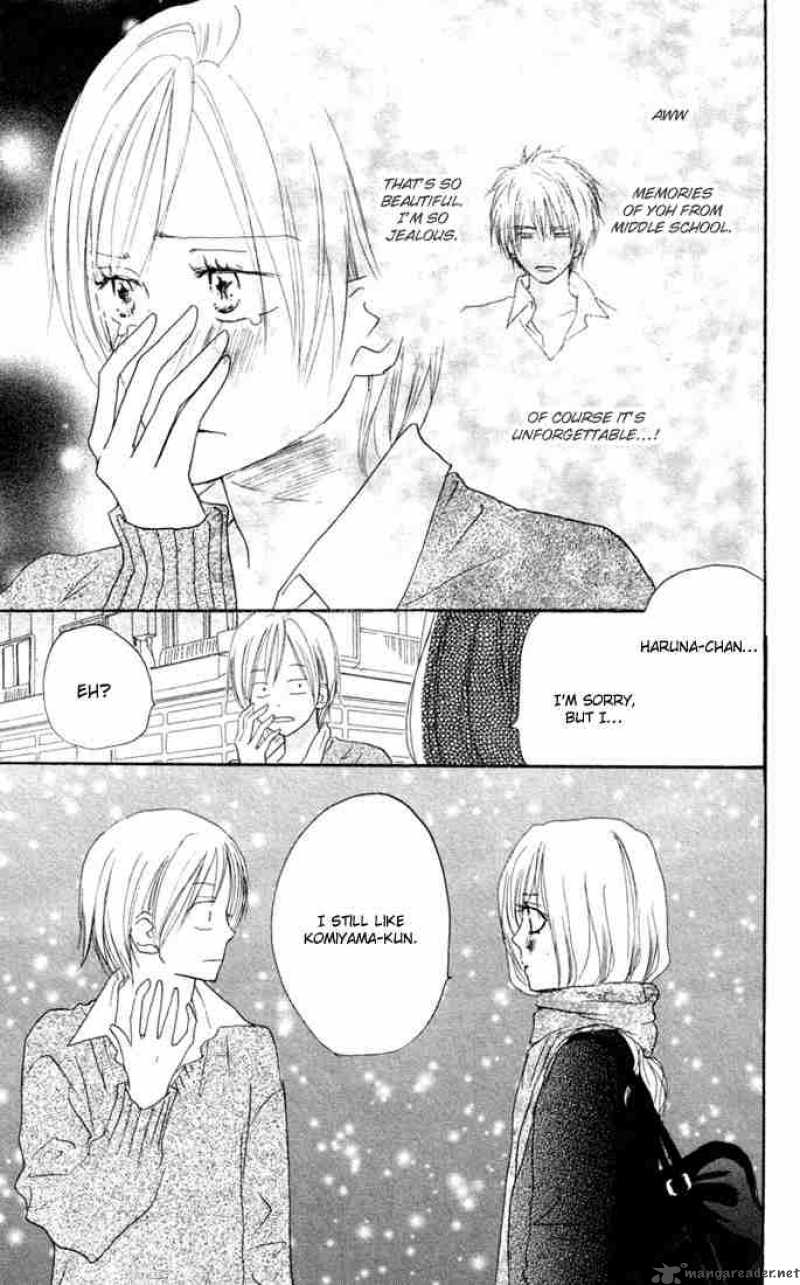 Koukou Debut 23 30