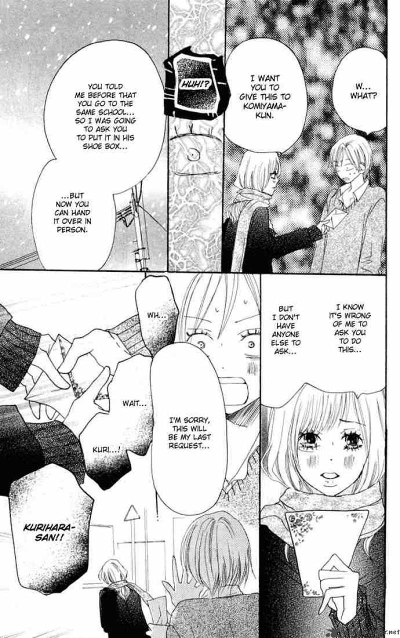 Koukou Debut 23 32