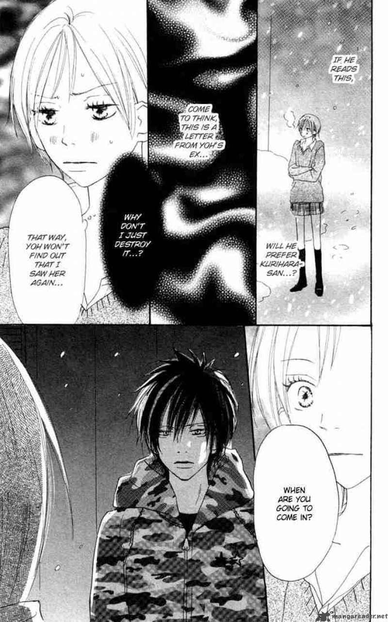 Koukou Debut 23 34