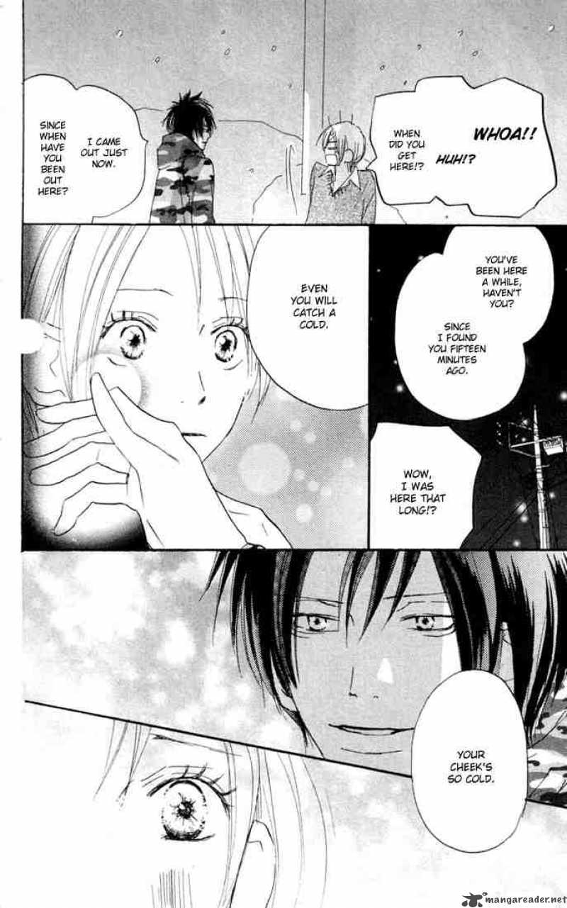 Koukou Debut 23 35