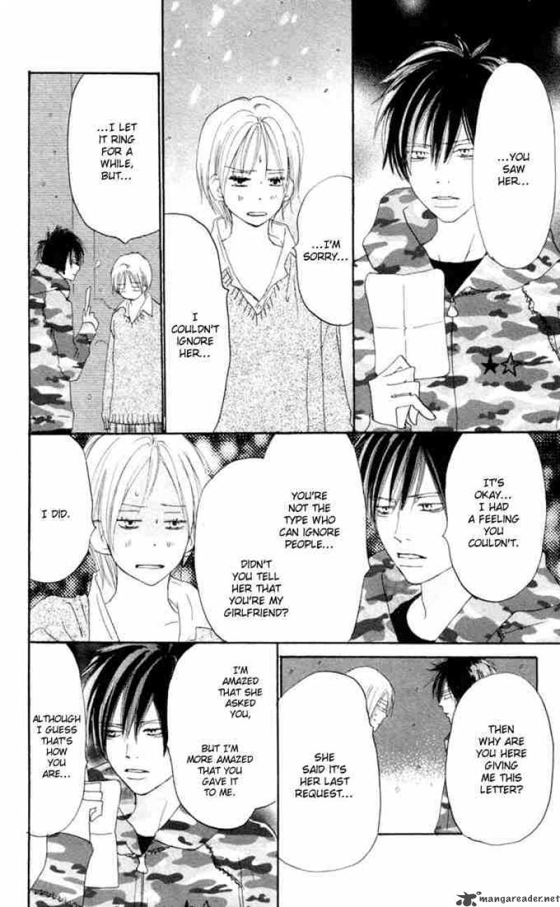 Koukou Debut 23 37