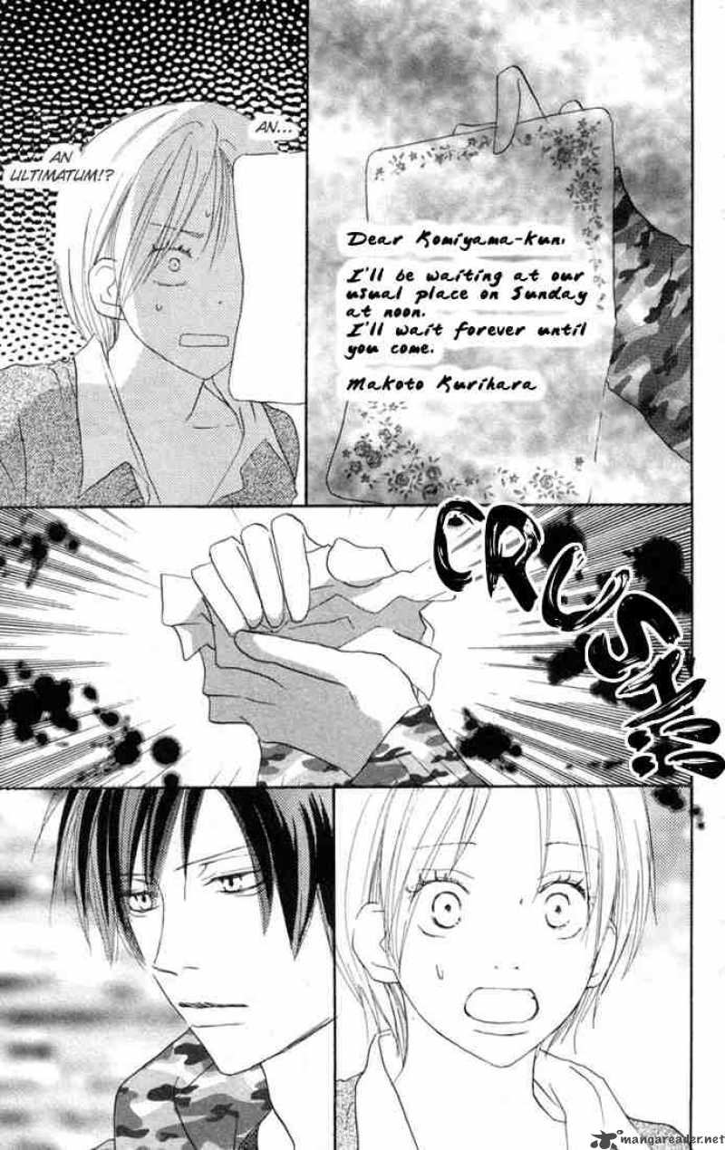 Koukou Debut 23 38